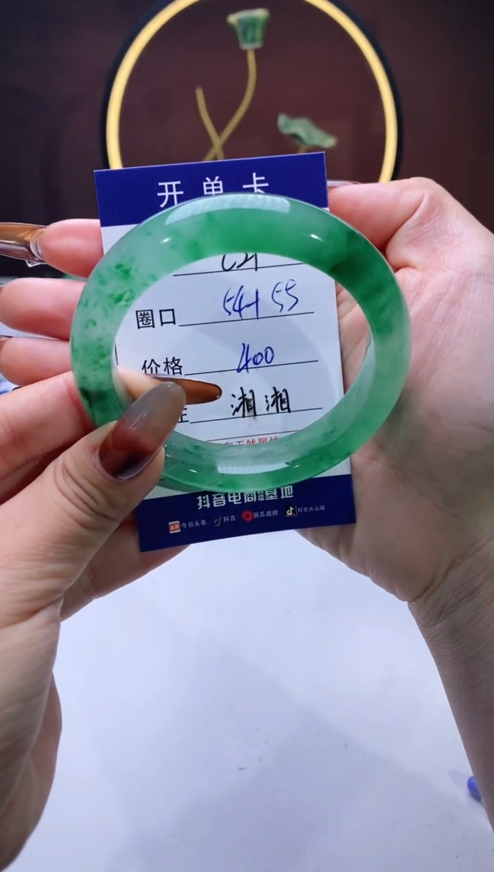 【闪购商品】石英质玉手镯未镶嵌【苍澜珠宝】-序号21