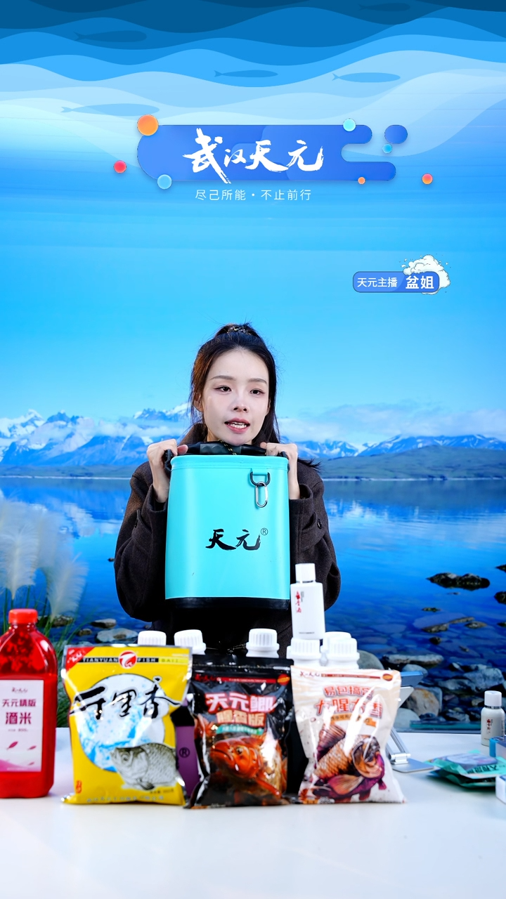 无***?【闪购】打水桶蓝色13L一个