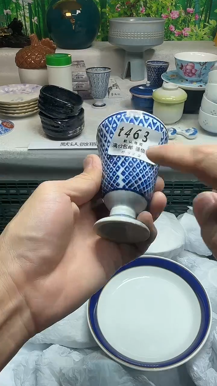 瓷片S****斤463rrrrrrrrrr