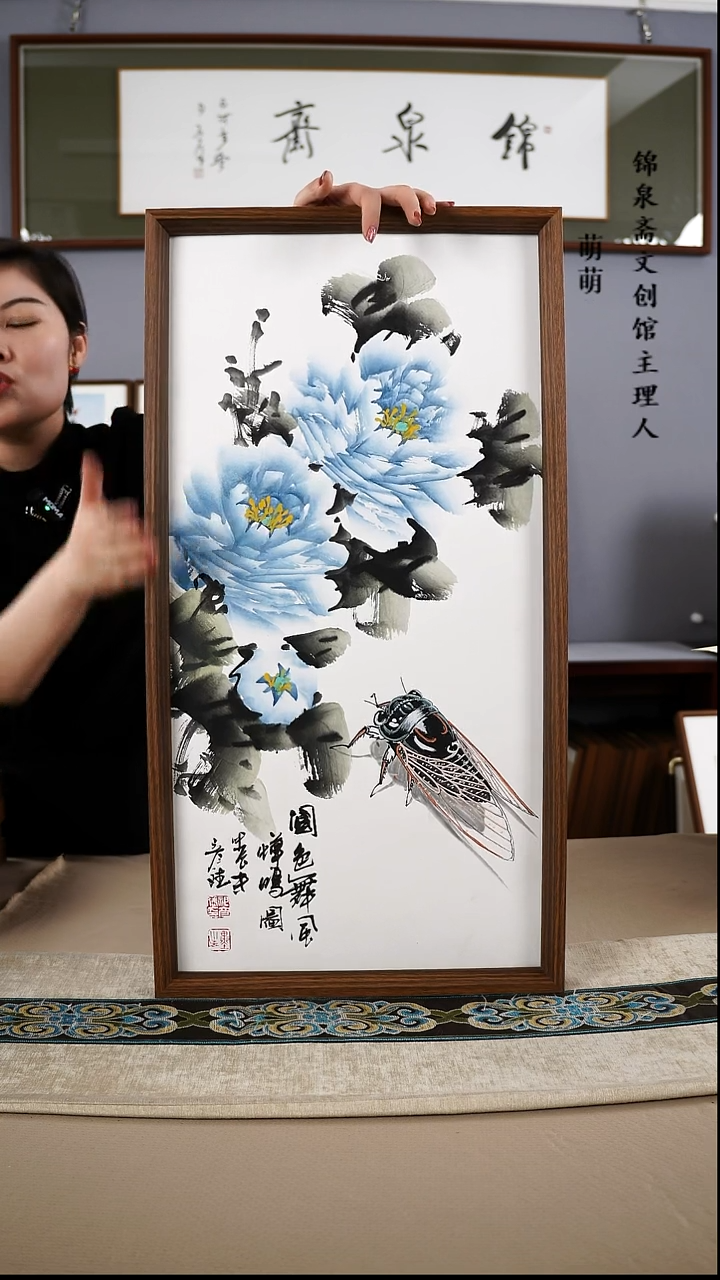 【闪购商品】国画35*67齐老师国画带框手绘作品