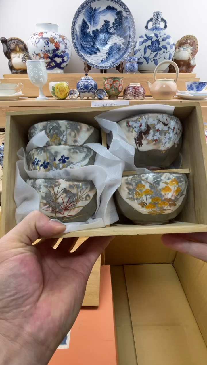 瓷片橘吉米饭碗一套