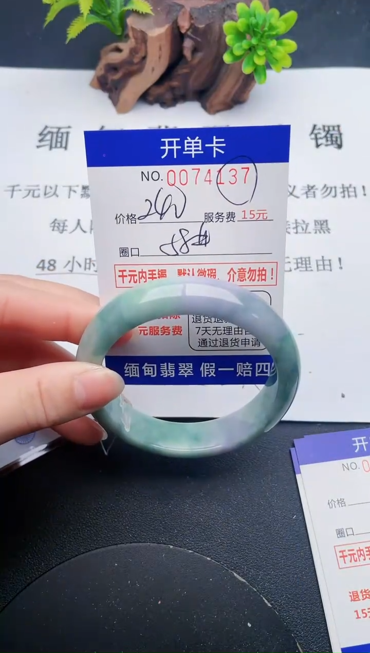 【闪购商品】37丽致优雅手镯时尚百搭