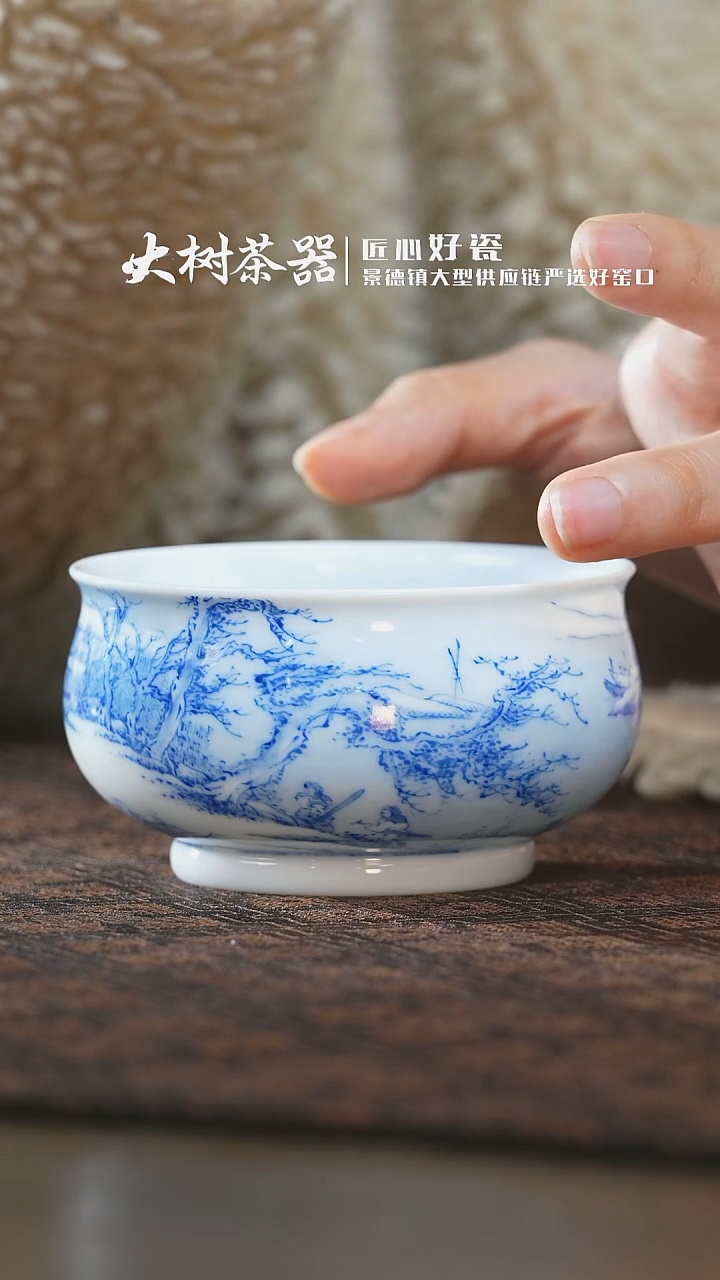 【闪购商品】杯画堂春雪江炉式杯