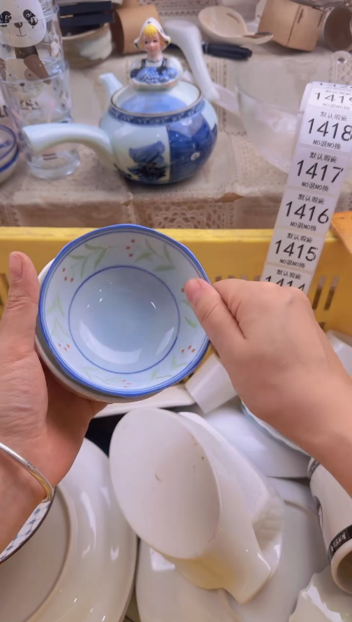 414默认微瑕，满20包邮。