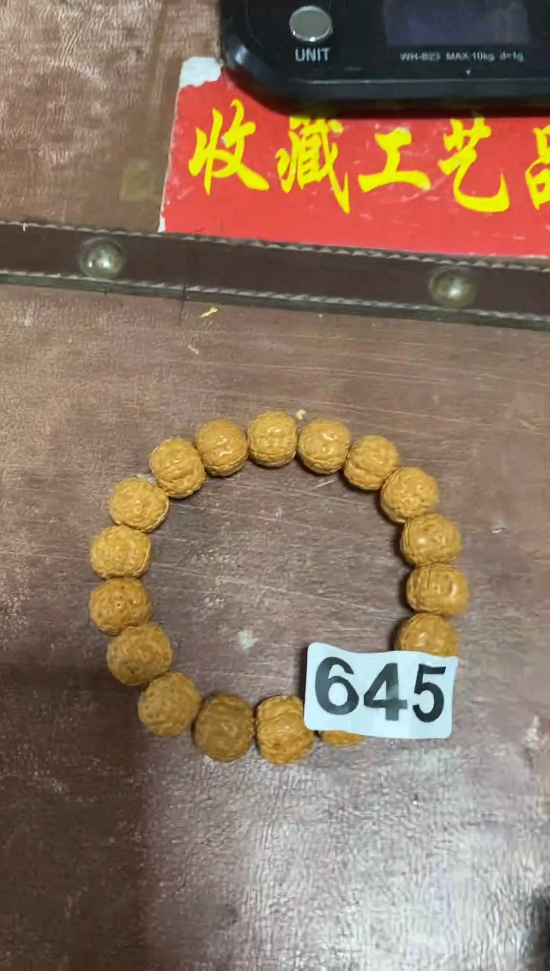 手串滴血莲花菩提云阳精选好物645