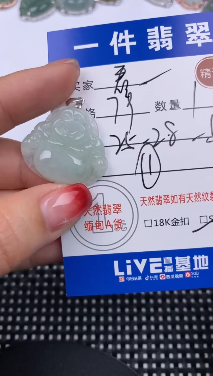 【闪购商品】翡翠颈饰银S925镶嵌挂件