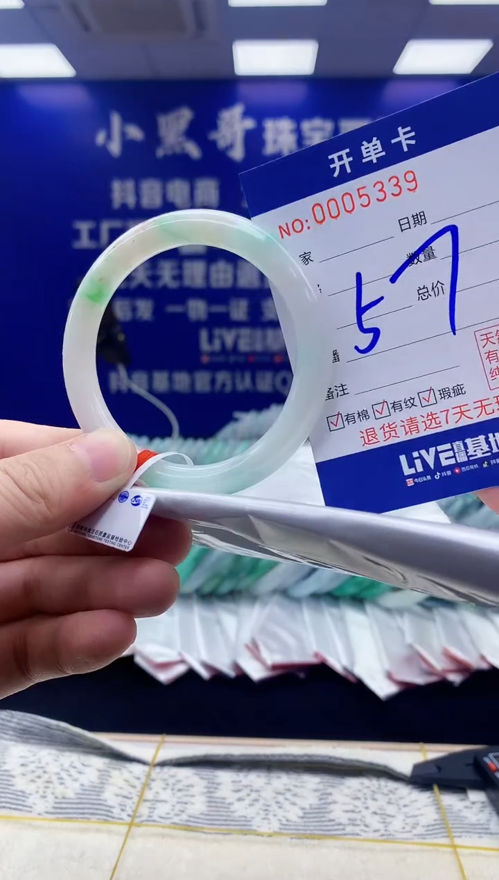 【闪购商品】翡翠手镯未镶嵌翡翠天然A货手镯