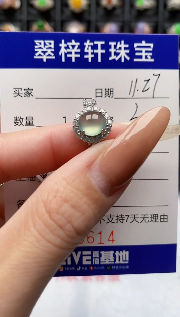 银S925镶嵌戒指翡翠5614