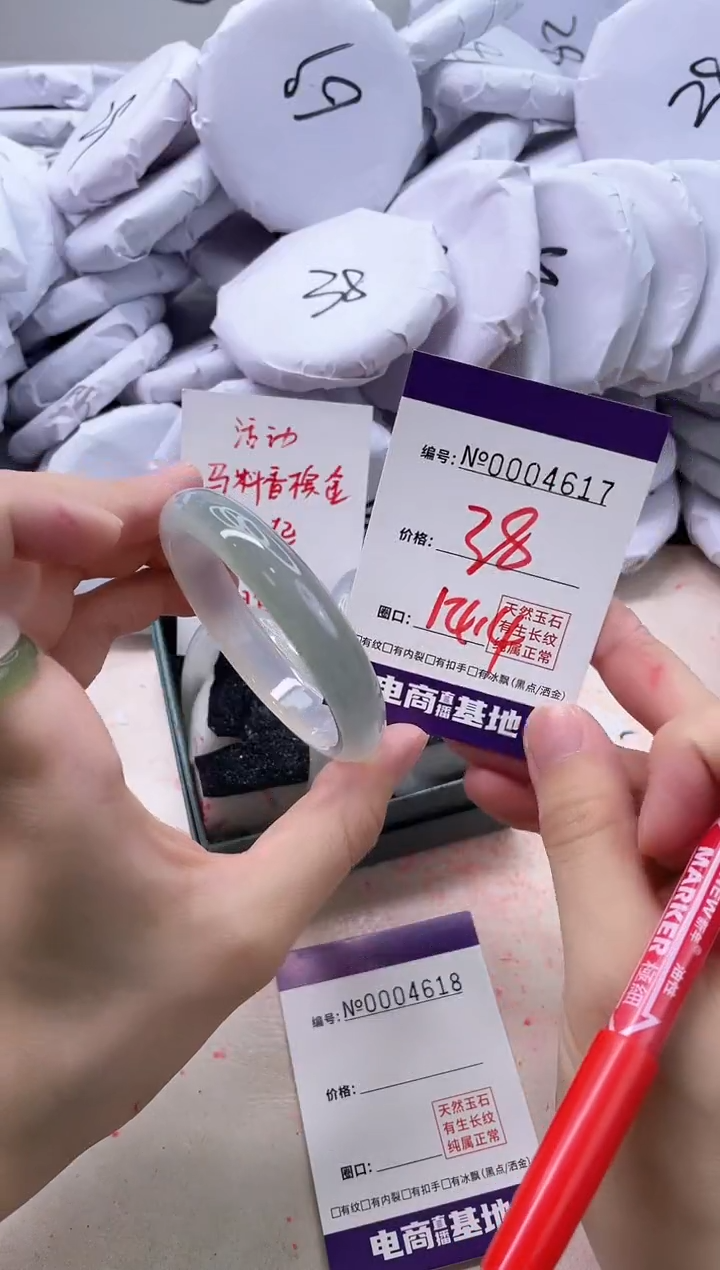 【闪购商品】玛瑙/玉髓手镯未镶嵌4617