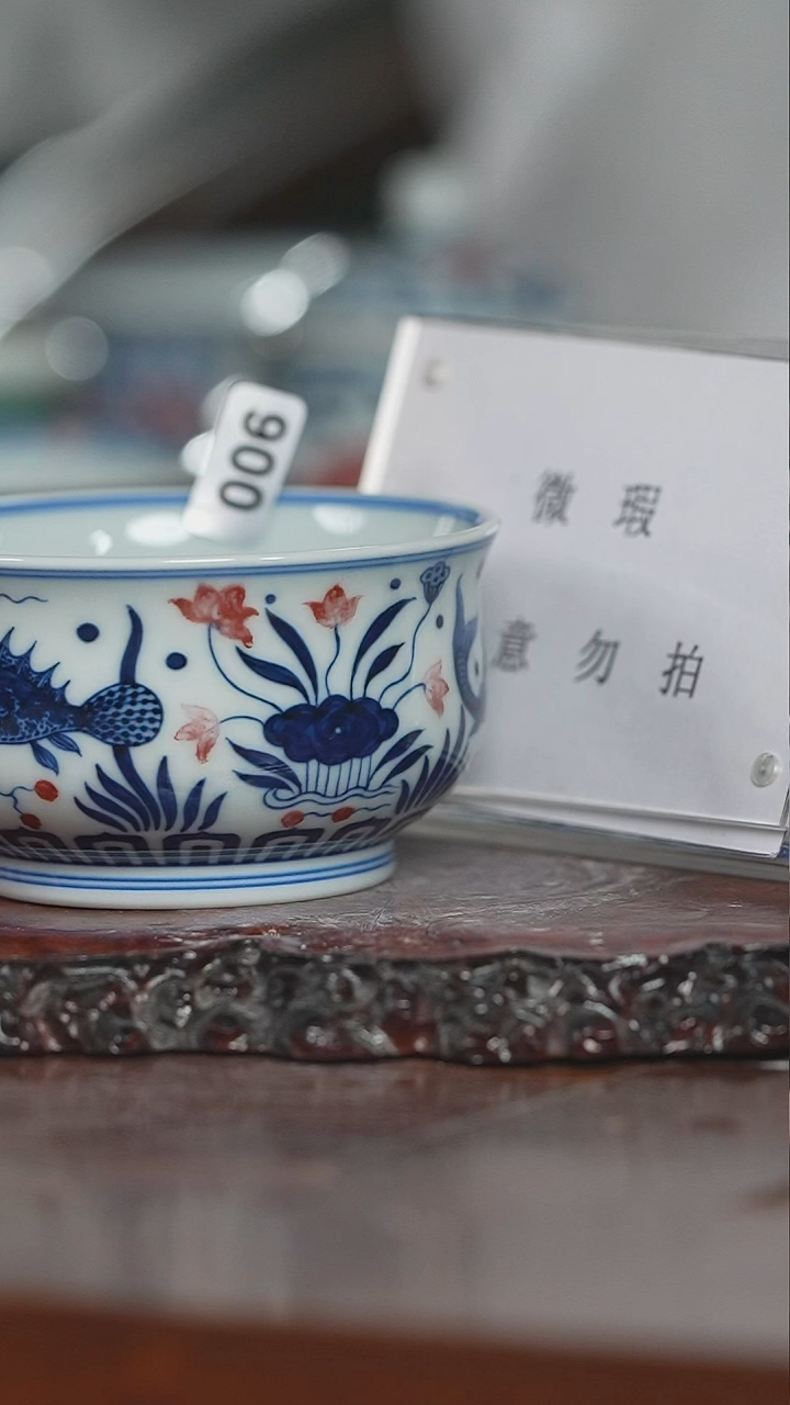 润翠堂釉里红鱼藻纹006