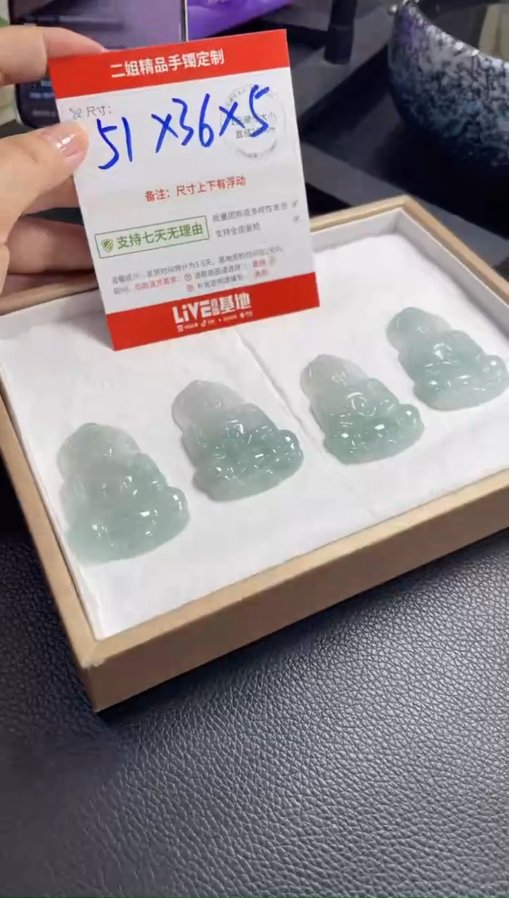 未镶嵌挂件翡翠观音FL10配绳/多样性发其一CP