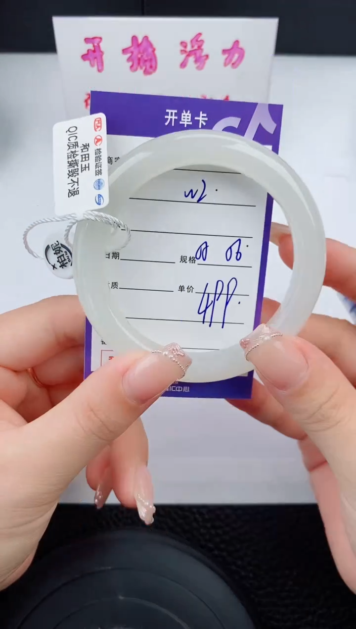 和田玉手镯未镶嵌2碎玉微色差T1