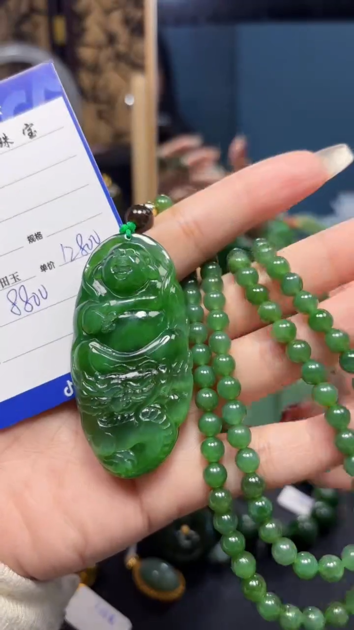 【闪购商品】和田玉（碧玉）吊坠(赠链)未镶嵌1