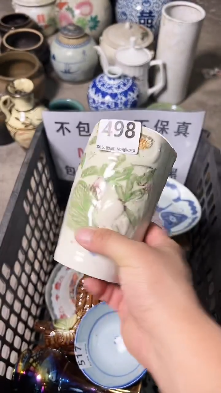 瓷片用****9tygytytuu498