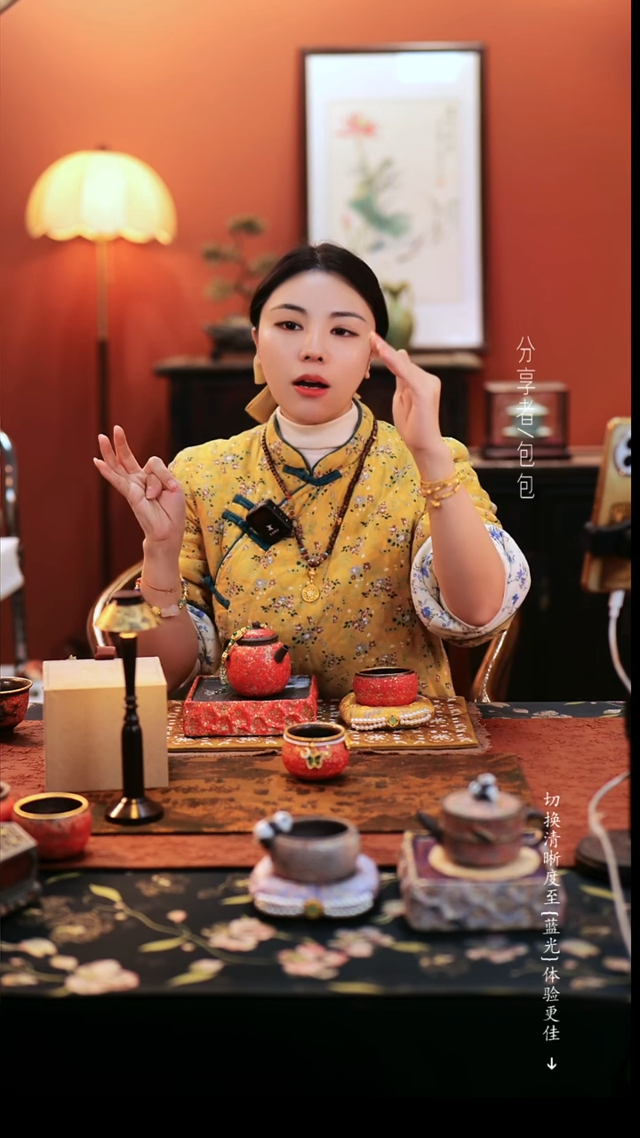 财****。定制款茶席--不退不换