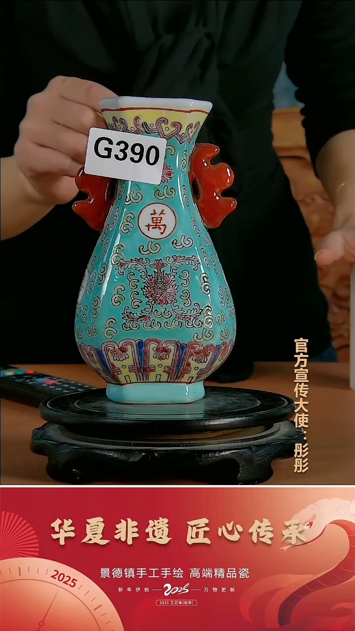 摆件陶景德镇陶瓷摆件G390