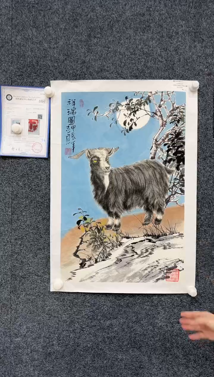 【闪购商品】国画2.5-艺术-郑志宗-卢浮宫原作-26