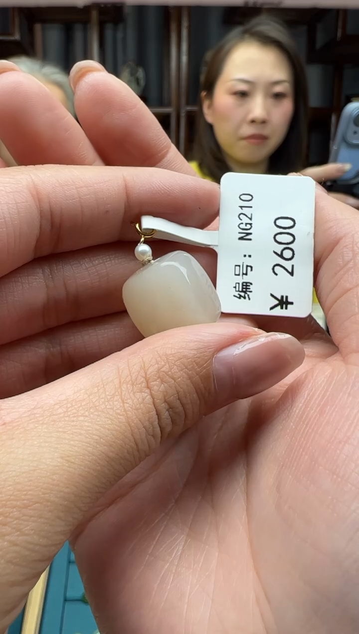 【闪购商品】和田玉颈饰18K金镶嵌吊坠