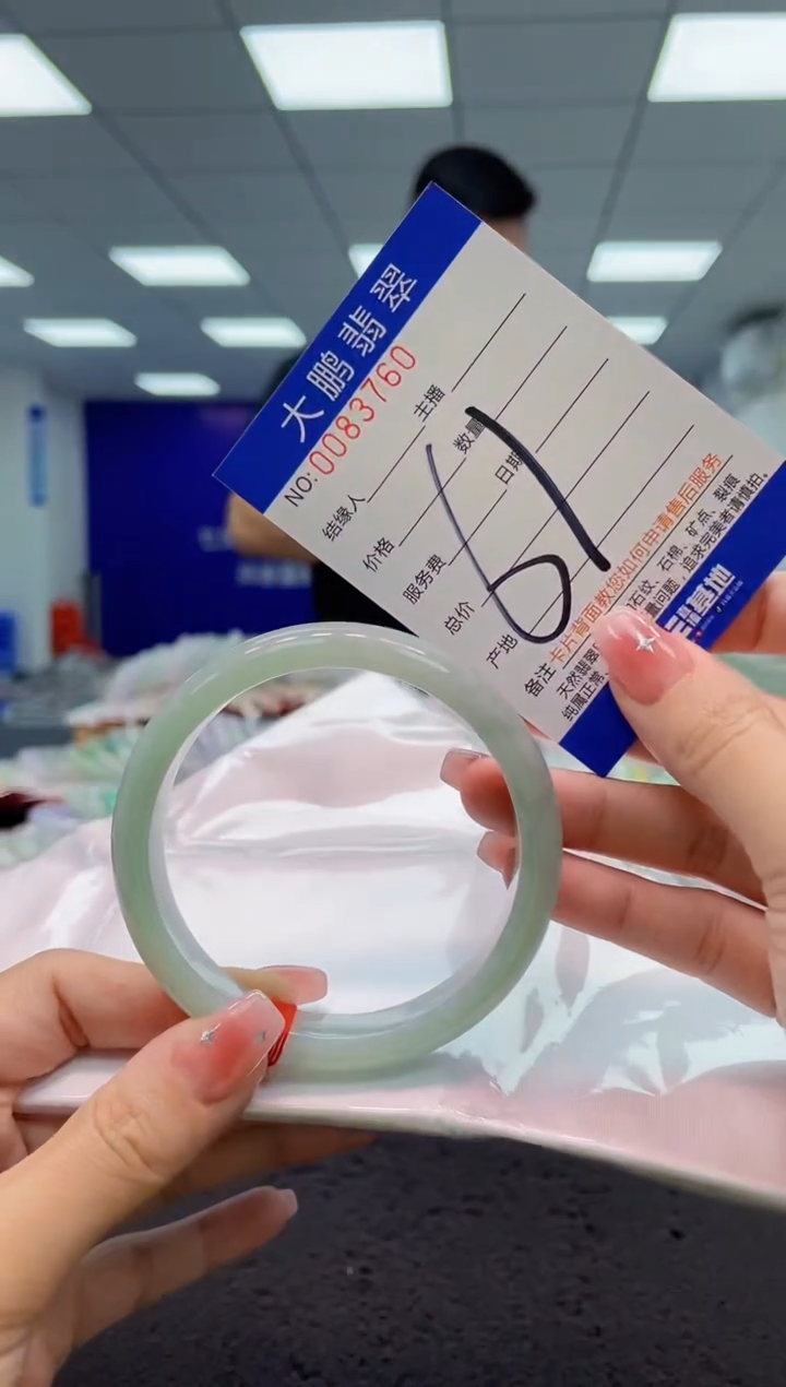 【闪购商品】翡翠手镯未镶嵌AAAAAAAAAA