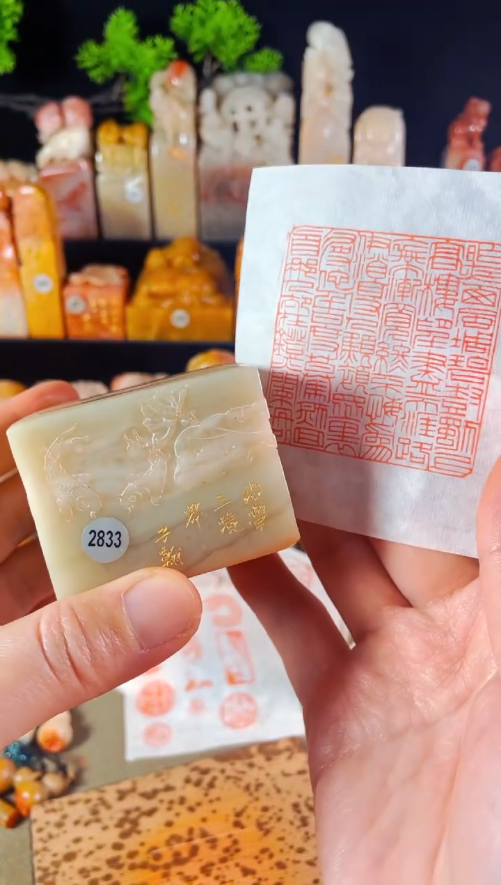 【闪购商品】老挝石印石手工篆刻《治学三境界》