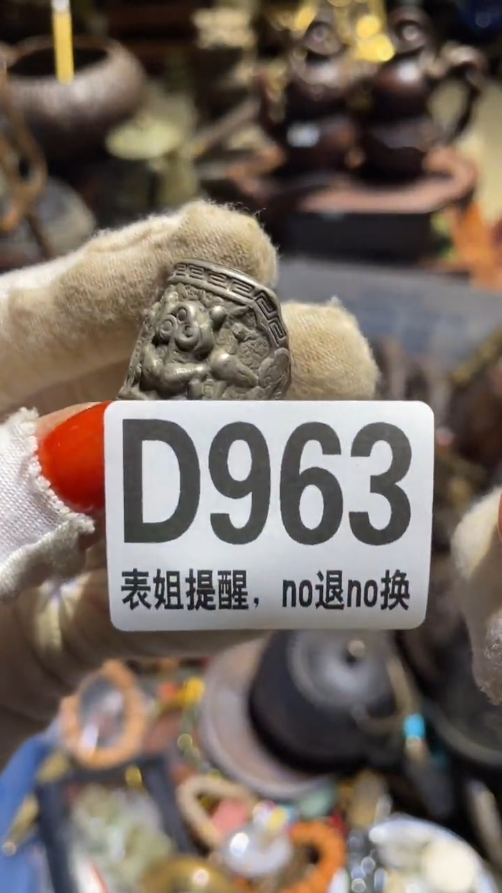 陶瓷滇*表姐直播所见所得