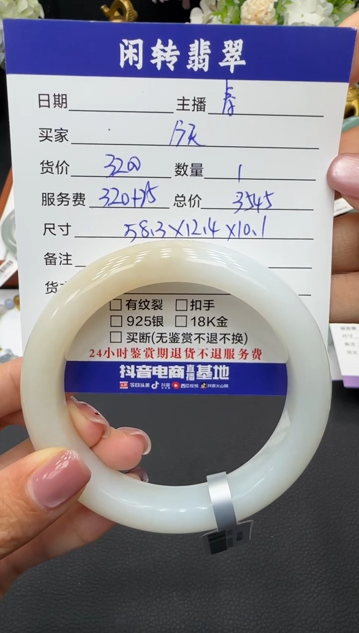未镶嵌手镯和田玉今****吗手镯