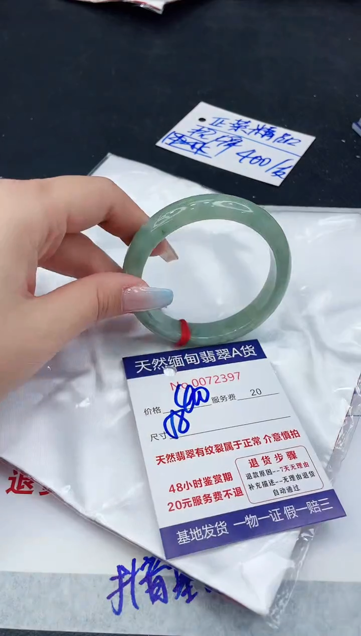 【闪购商品】翡翠手镯未镶嵌11111111111