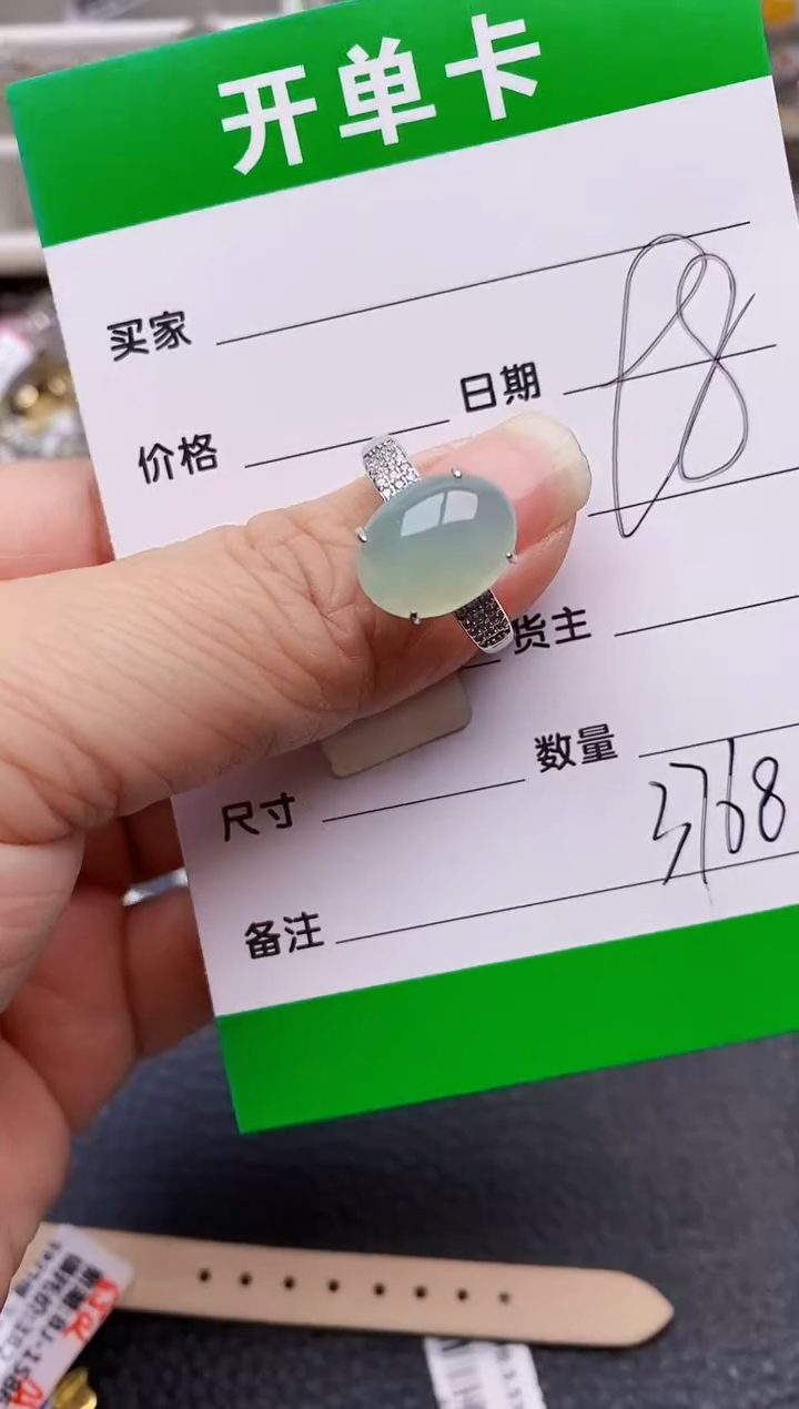 【闪购商品】翡翠戒指银S925镶嵌3768