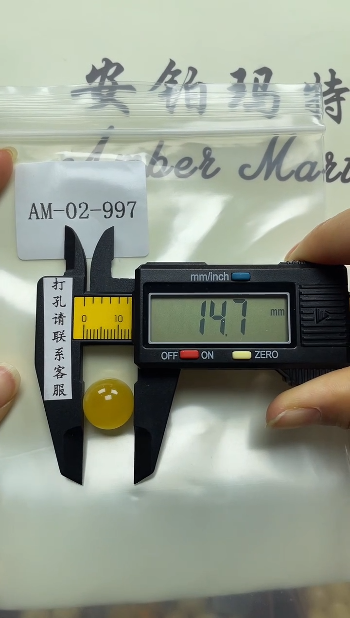 未镶嵌定制蜜蜡14+俄料蜜蜡单珠定制打孔后不退换