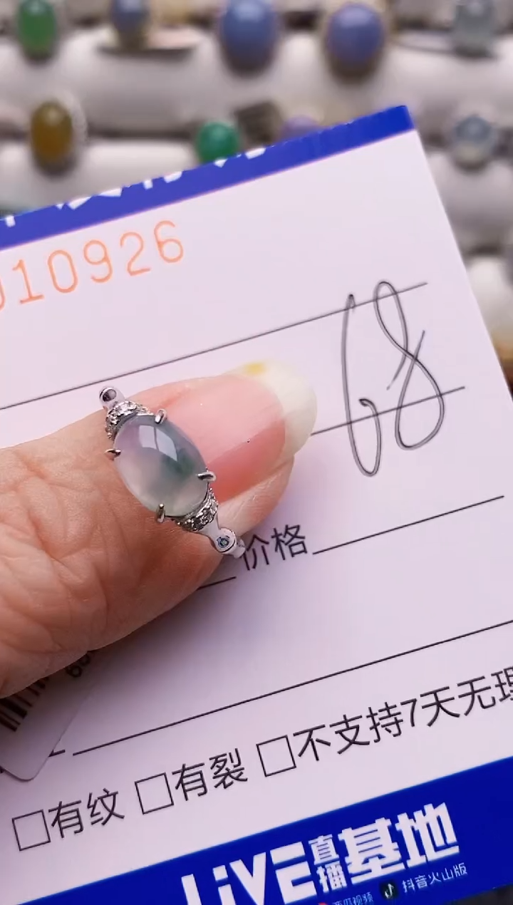 颈饰银S925镶嵌翡翠0926