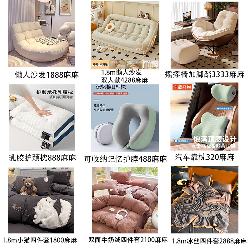 【麻麻兑换区】联系客服兑换 摆件