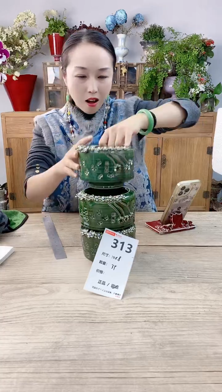 小玩子花盆直播号313