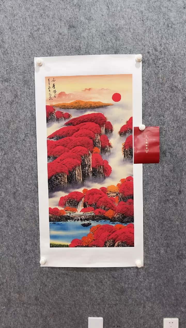 国画房光友丹峰山水绘画作品