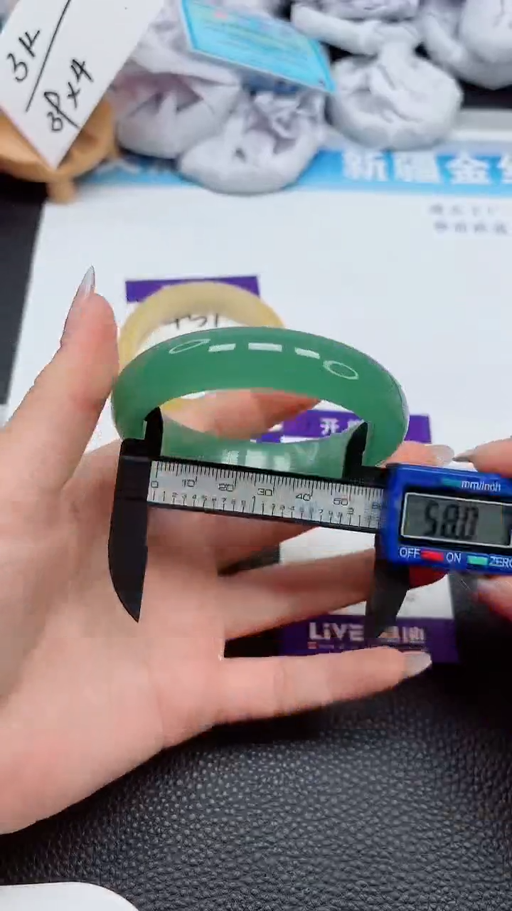 【闪购商品】石英质玉手镯未镶嵌452--58