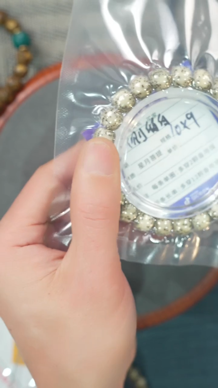 【闪购商品】星月菩提吊坠净庄阁文玩