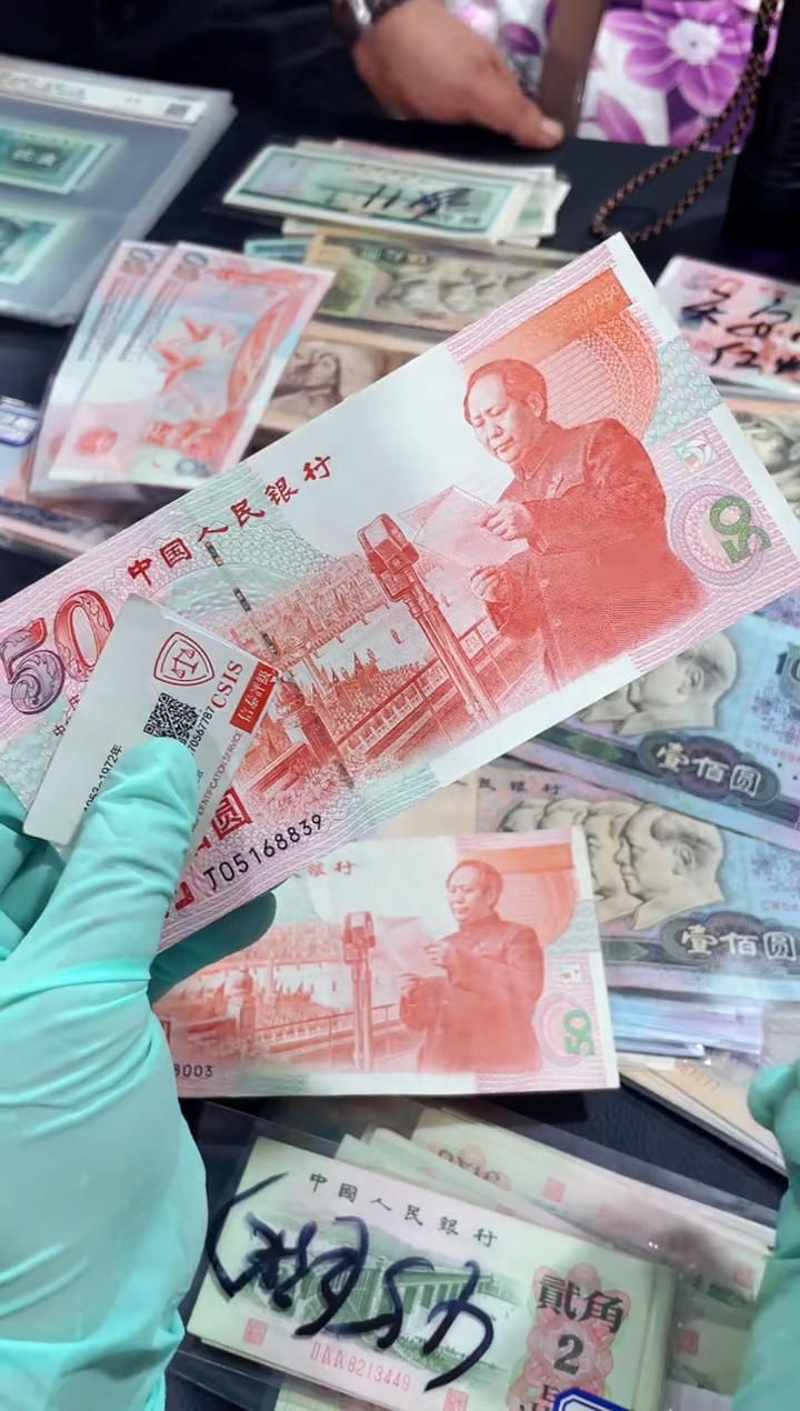 【闪购商品】建国钞50周年大红灯笼05168839