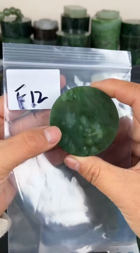 【闪购商品】和田玉珠宝半成品未镶嵌镯心