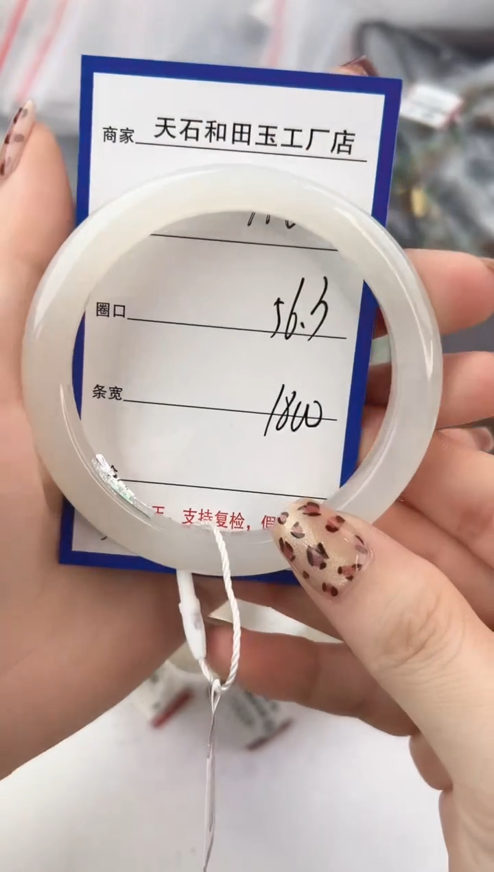未镶嵌手镯和田玉116颜色微差无瑕疵