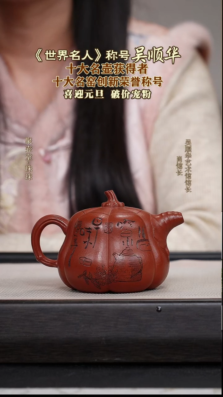 茶壶紫砂宜兴原矿紫砂壶