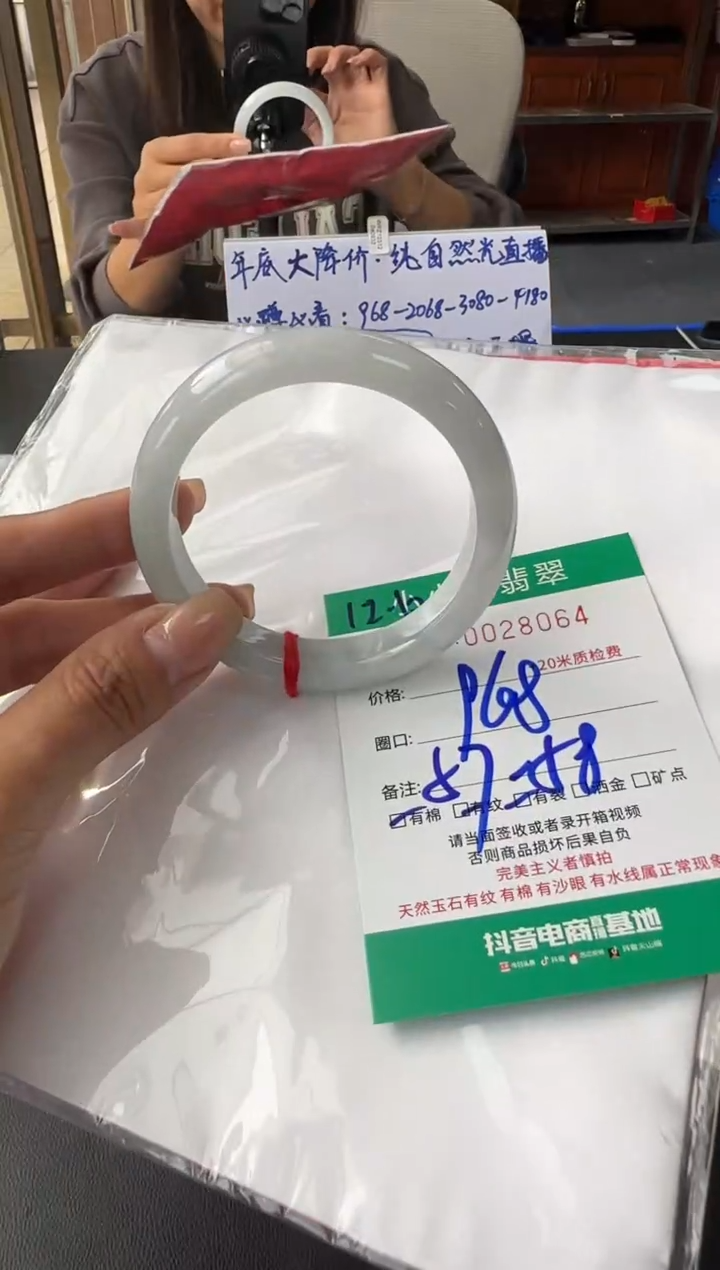 未镶嵌手镯翡翠A货手镯