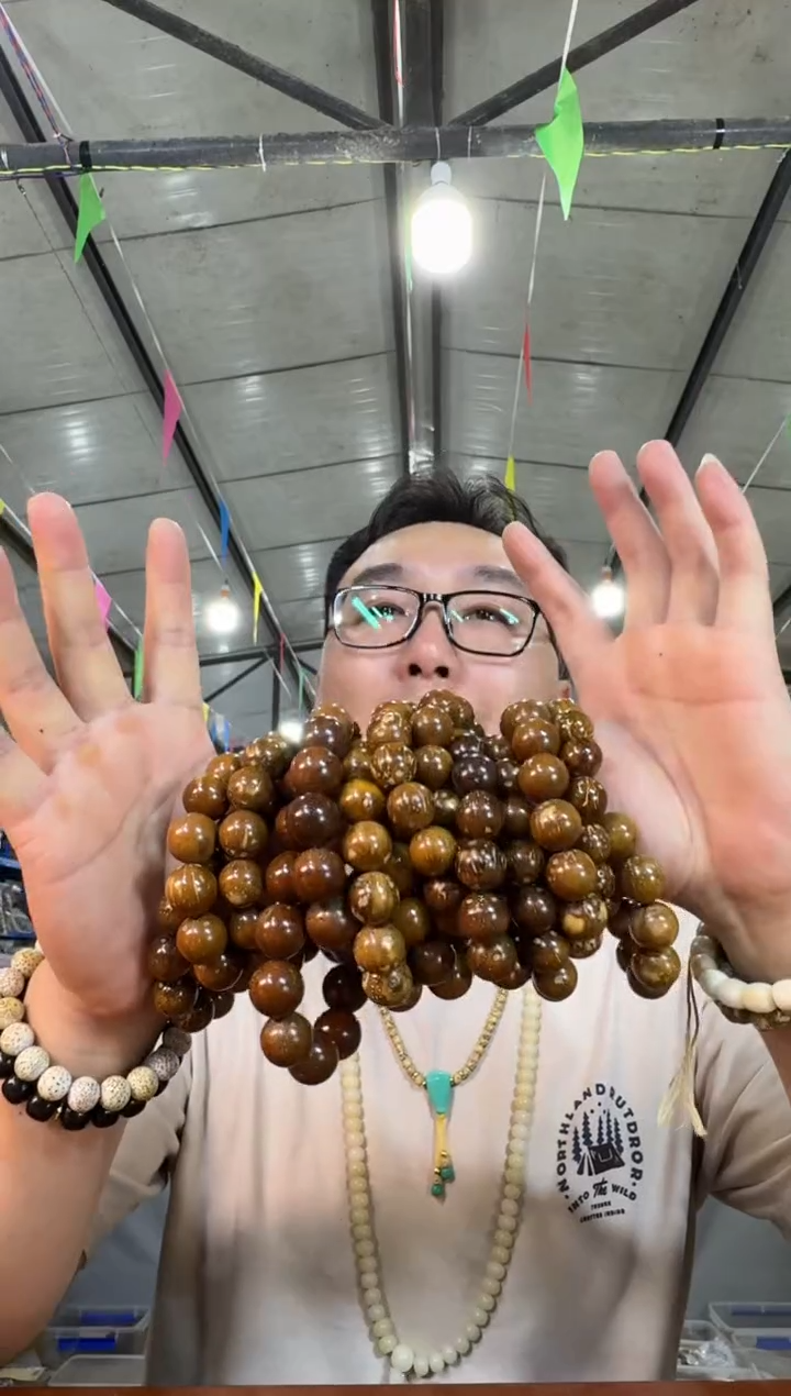 紫金鼠手串A10实物为准