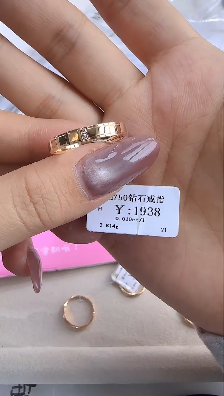 【闪购商品】钻石戒指/指环18K金镶嵌175000