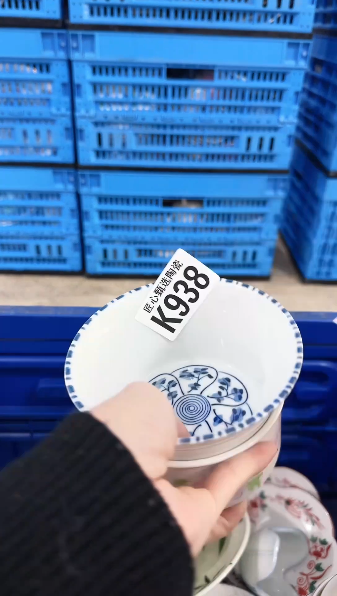 瓷片方***?         K938