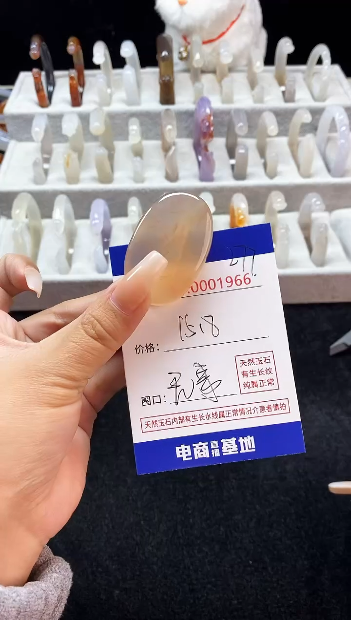 【闪购商品】玛瑙/玉髓手镯未镶嵌277