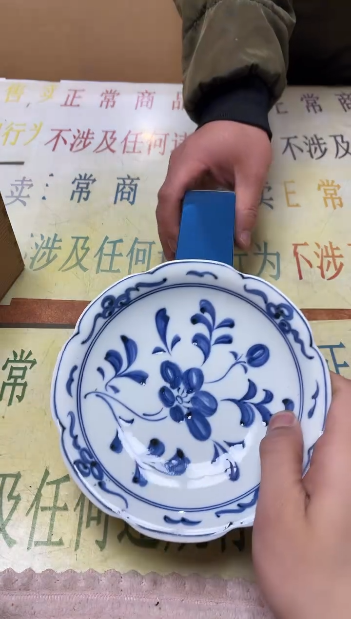 瓷片老二精选鲨**椒5801