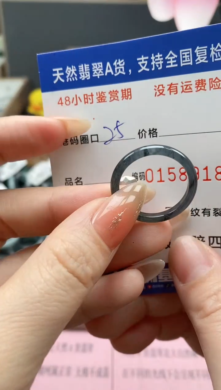 【闪购商品】翡翠戒指未镶嵌  天然A货翡翠戒圈8918