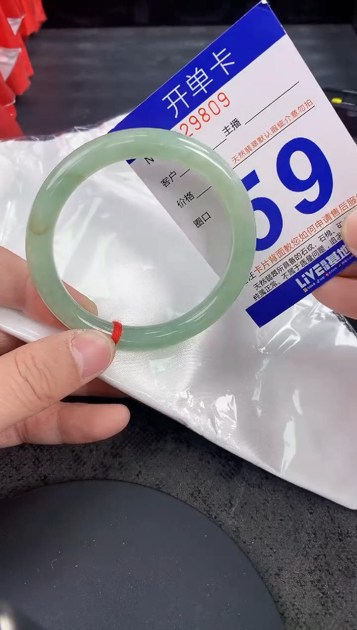 未镶嵌手镯翡翠AAAAAAAAAAAA