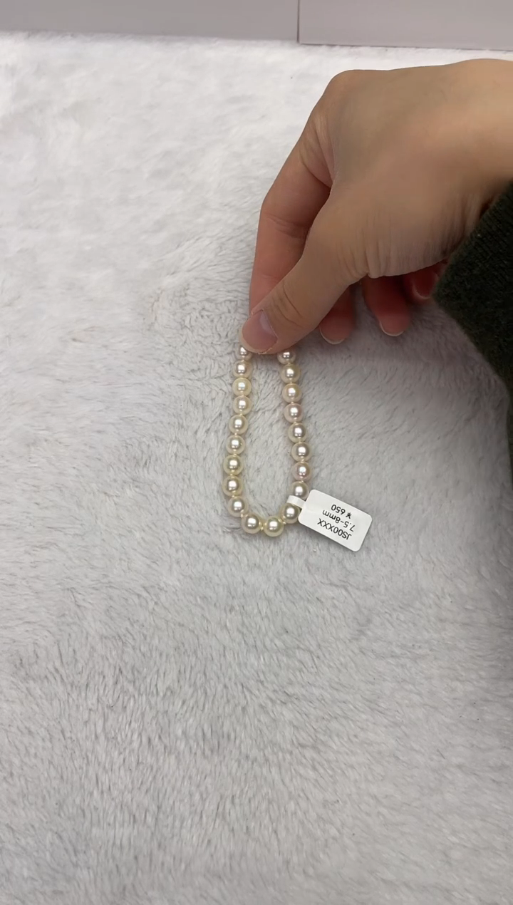 【闪购商品】海水珍珠手链未镶嵌AK7.5-8mm（多样性发一）