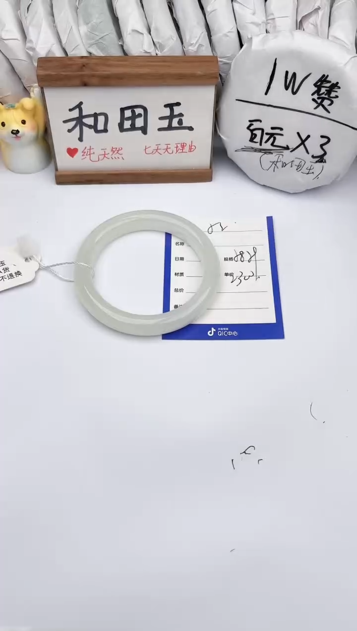 和田玉未镶嵌手镯玉轩阁52