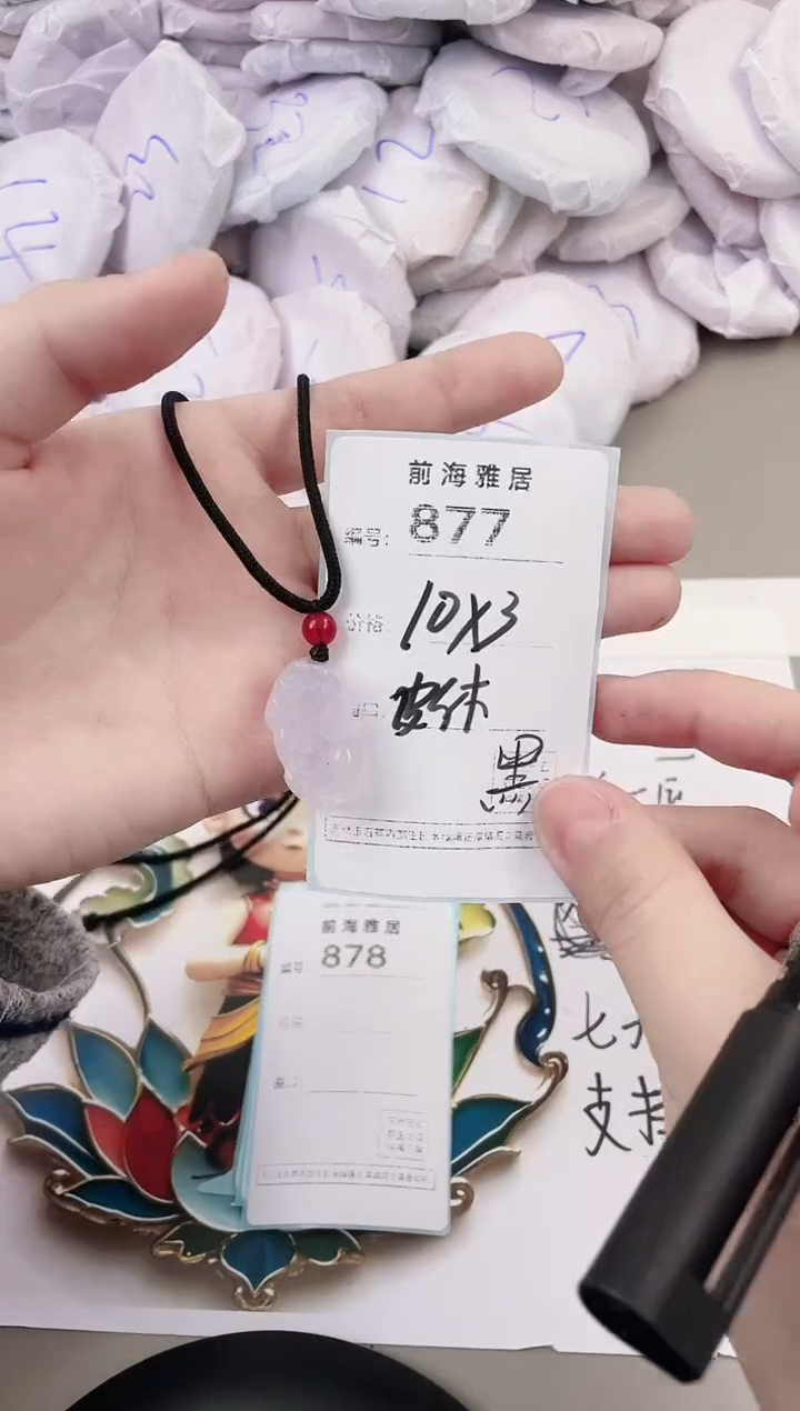玛瑙/玉髓手镯未镶嵌877